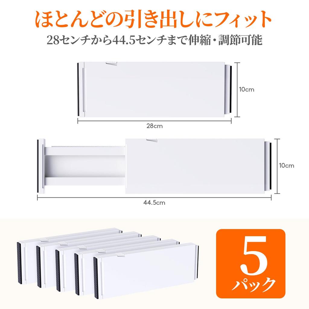 Lifewit Plastic Drawer 10cm Adjustable Drawer Organizer for Expandable Dresser Dividers for Organization and Storage 5-Pack Dividers, Height,