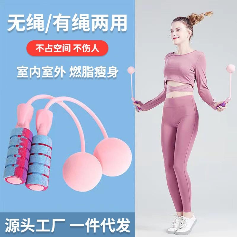 PVC Weighted Jump Rope Indoor Fitness Training Core Workout Slimming Exercise No-Rope Skipping Ball