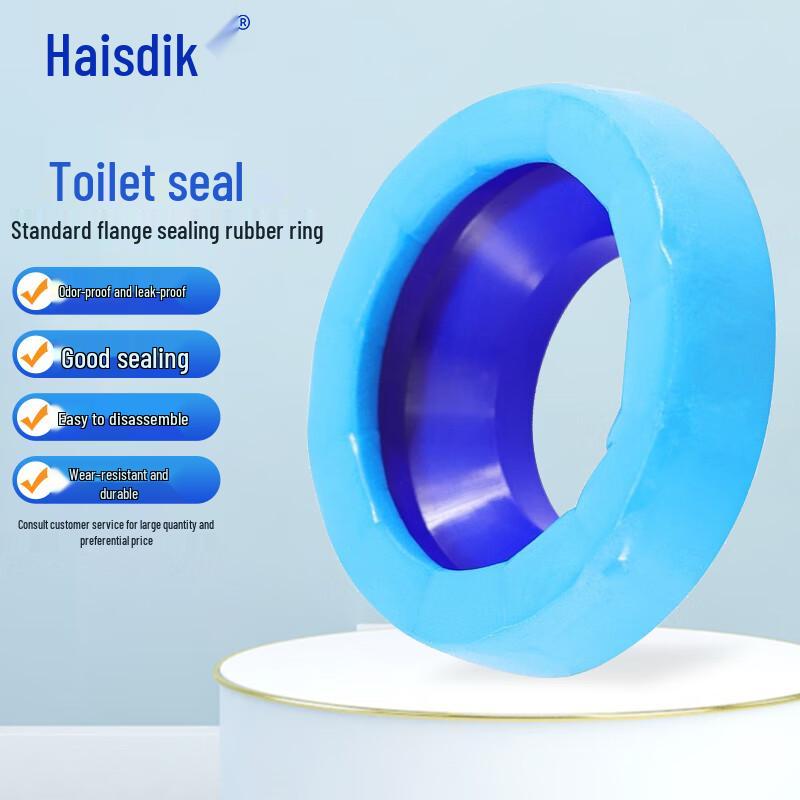 HAISIDIKE HK-136 Toilet Flange Sealing Ring Standard