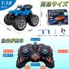 1/18 Scale RC Off-Road Jeep Car for Kids, Includes Two Rechargeable Batteries, 360-Degree Rotation, Four-Wheel Drive, Stunt Car with Headlights and Fo