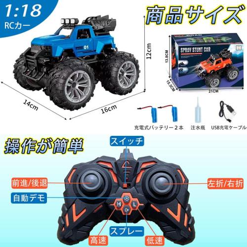 1/18 Scale RC Off-Road Jeep Car for Kids, Includes Two Rechargeable Batteries, 360-Degree Rotation, Four-Wheel Drive, Stunt Car with Headlights and Fo