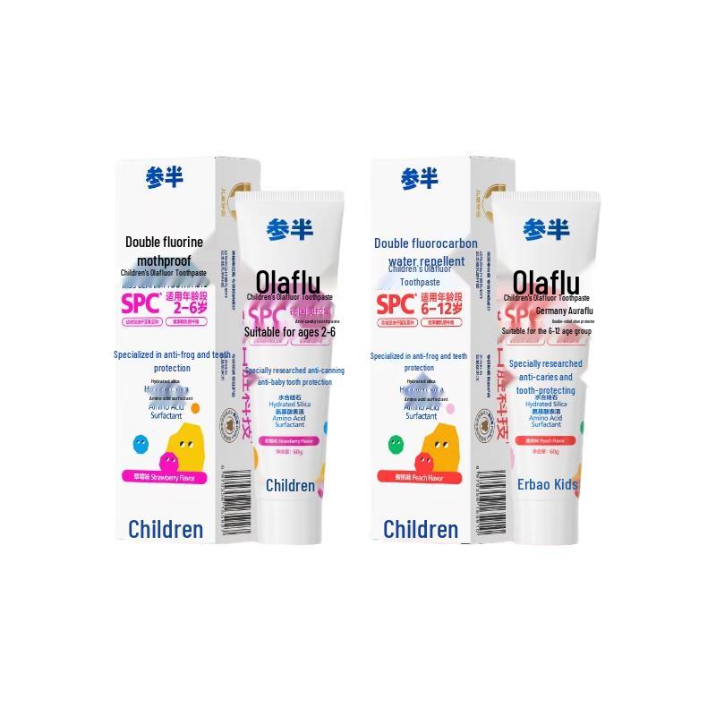 Semi-half Children's Olafluor Toothpaste