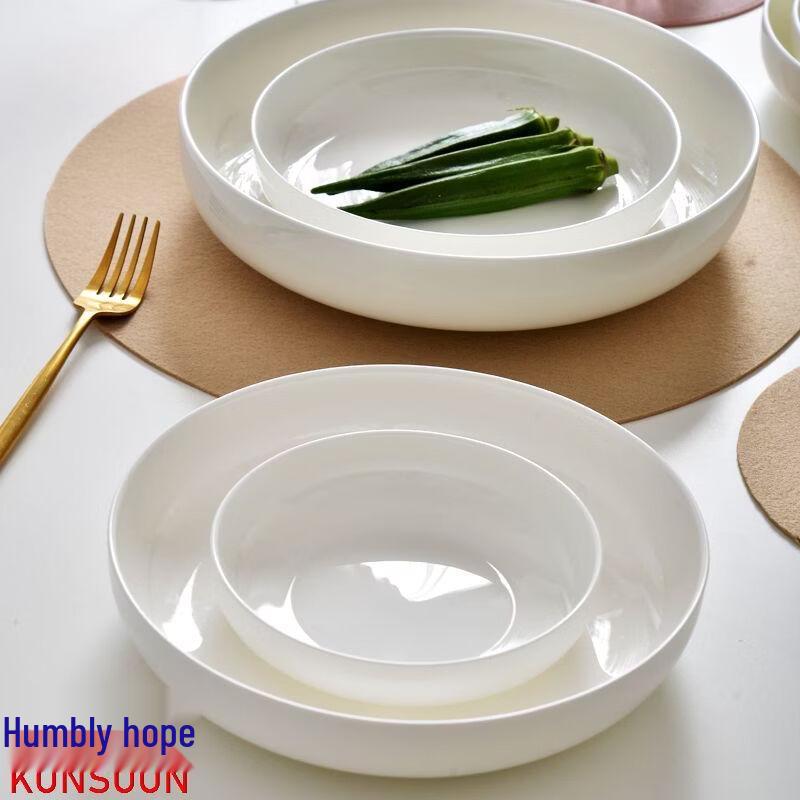 Qianxing Ceramic Deep Dinner Plates
