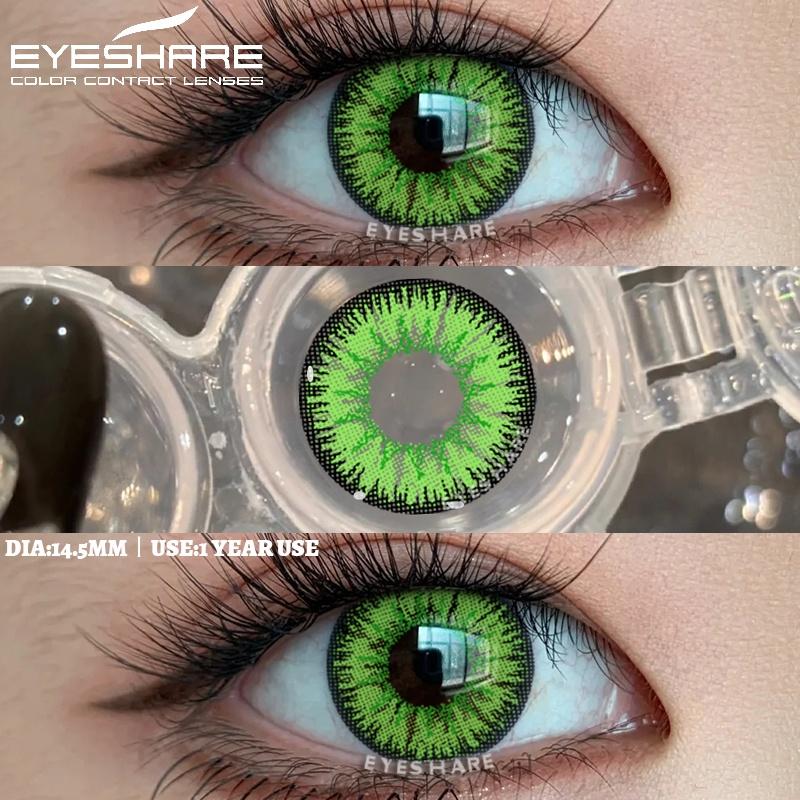 

1 пара косплей контактных линз для глаз Косплей Аниме линзы Разноцветные линзы Хэллоуин Фиолетовые линзы для глаз Годового использования 0 кофейный