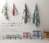 Kosugizen Large Bath Towel Urban Check 2 Colors 1 Piece Each 70 x 140 cm Slightly Large Bath Towels Great Value Set of 2 SV-924-2