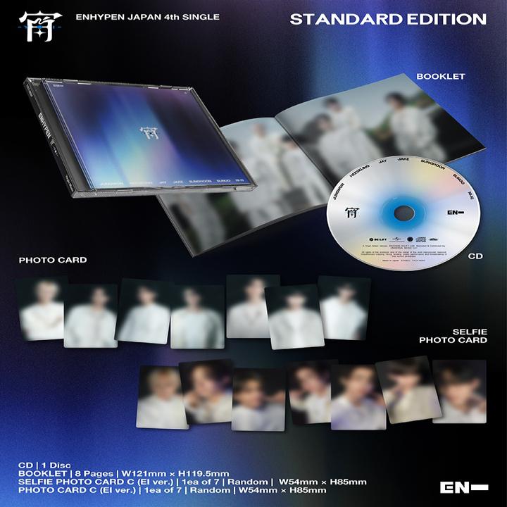 ENHYPEN Japón 4º Álbum Sencillo [YOI]