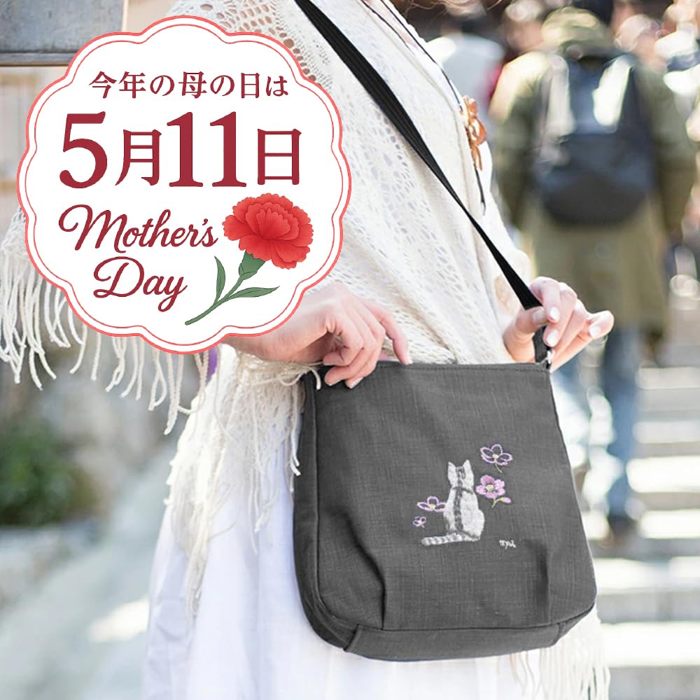 Shoulder Crossbody Made in Japanese Bincho Charcoal Kyoto Cat Birthday [creareki] Women's Bag, Bag, Lightweight, Japan, Style, Ink, Dyed, Canvas,