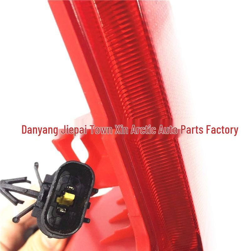 2017 Dongfeng Fengxing Jingyi X5 SX5 Rear Bumper Fog Light Reflector