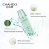 Chando Hydrating & Moisturizing Skincare Set