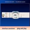 HD425Y1U71 TV Light Strip for 43R7G5/43R6E4 Models