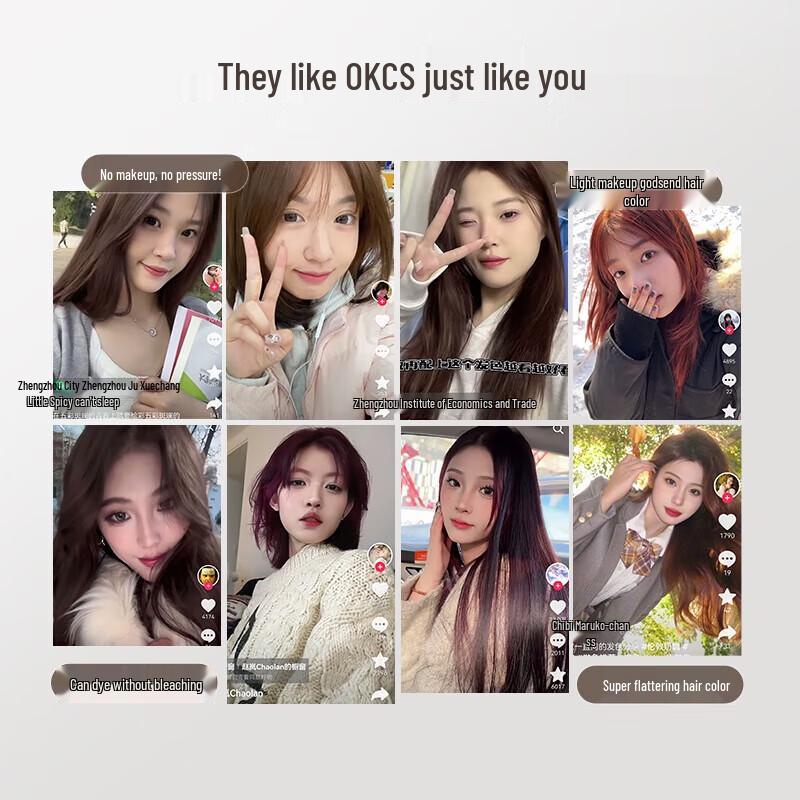 Xiang Le Mei Pflanzenextrakt Rosa Braunes Haarfarbe