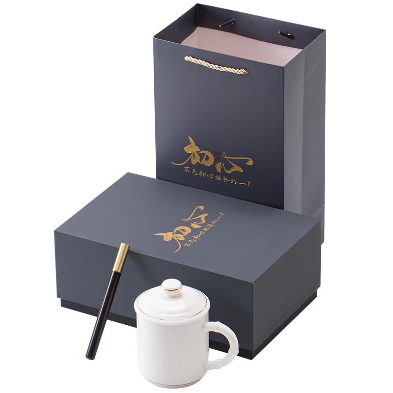 Appearance Business Banking Activities Government and Enterprise Meetings Gift Set Chuxin Ceramic Cup Souvenir Gift