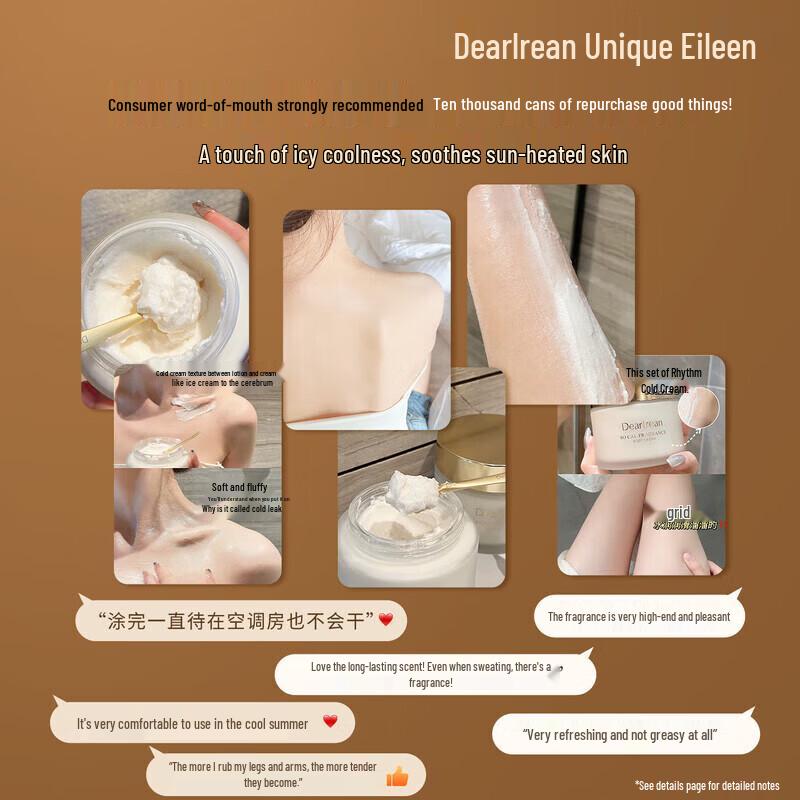 Eileen Fragrance Body Cold Cream