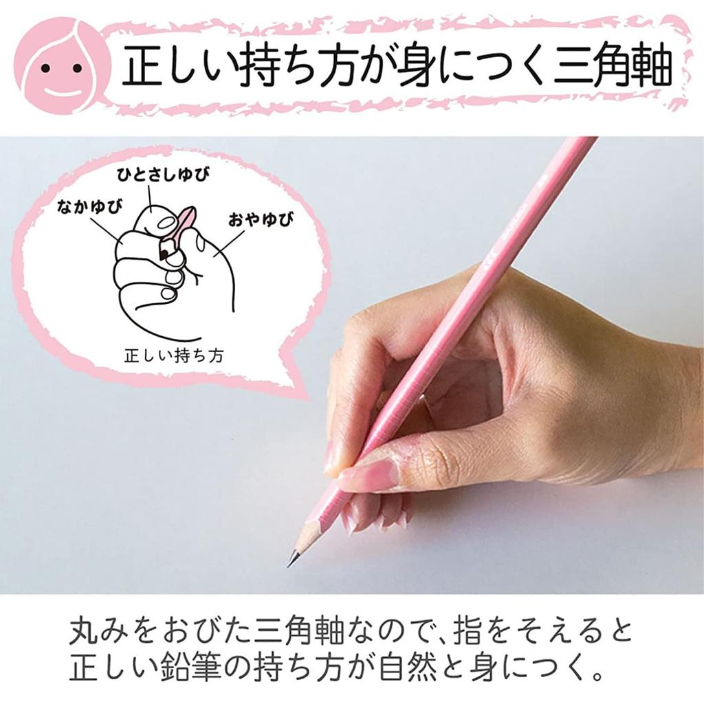 Sakura Elementary School Writing 2B 12 G Pencil 2B Cray-Pas Pencils, Stationery, Pencils, Triangle, Lavender, Pencils, #24
