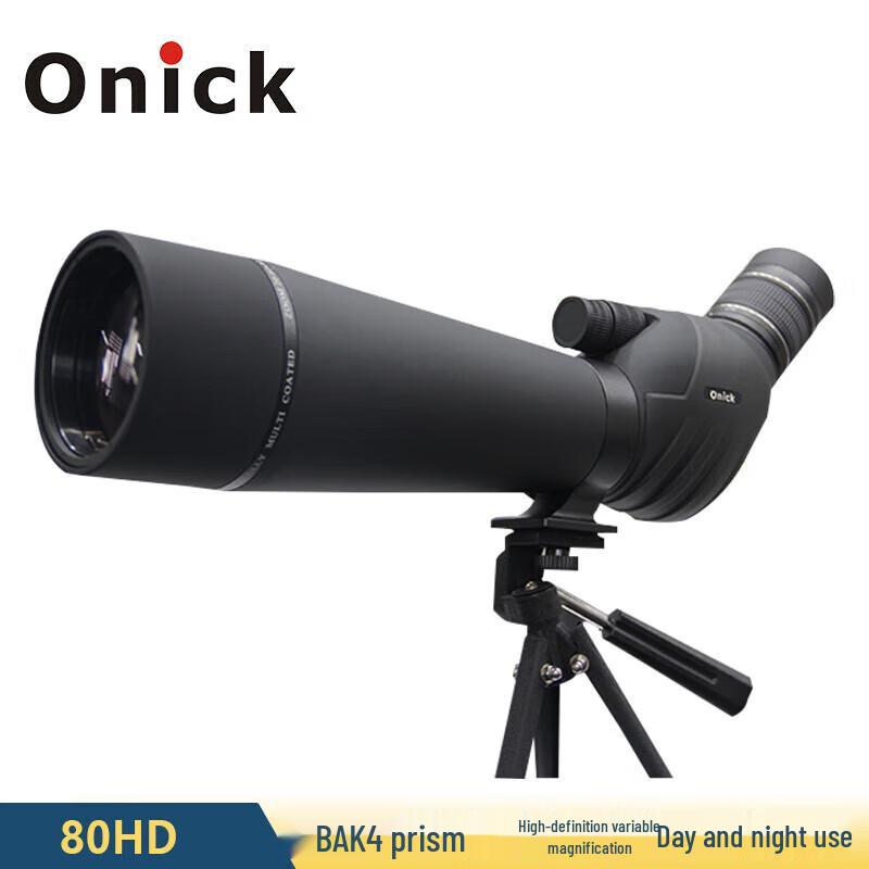 

Onick BD80HD Monocular Telescope