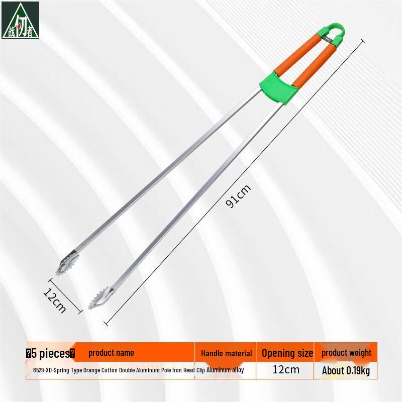 Reinforced Garbage Grabber (5-Pack)