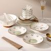 Haohaijia 29-Piece Spring Dawn Ceramic Dinnerware Set