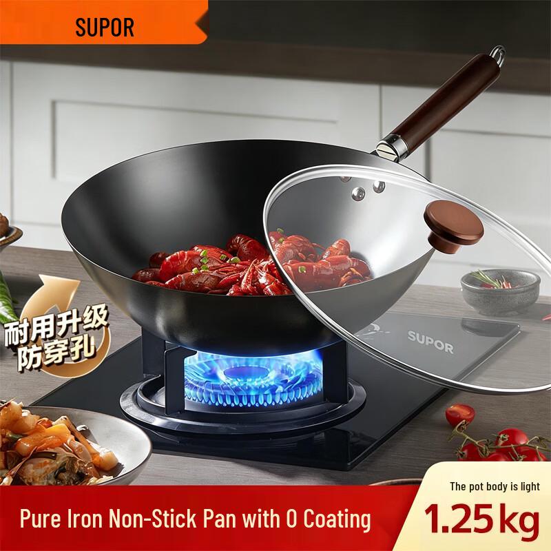 SUPOR 32cm Fine Iron Wok