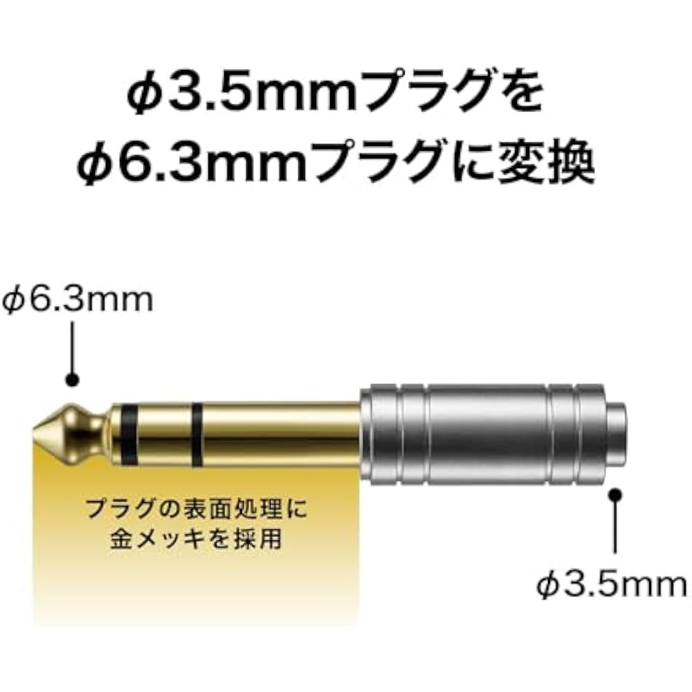 Audio-Technica Earphone Adapter Plug: 3.5mm Stereo Mini To 6.3mm Stereo Standard AT3C1Sa