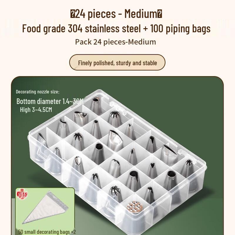 Набор кондитерских насадок You Shu из нержавеющей стали 304 для выпечки