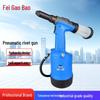 Gaobao Industrial Grade Three-Jaw Pneumatic Hydraulic Rivet Gun