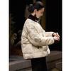 XWI Women's Elegant Textured Winter Padded Jacket