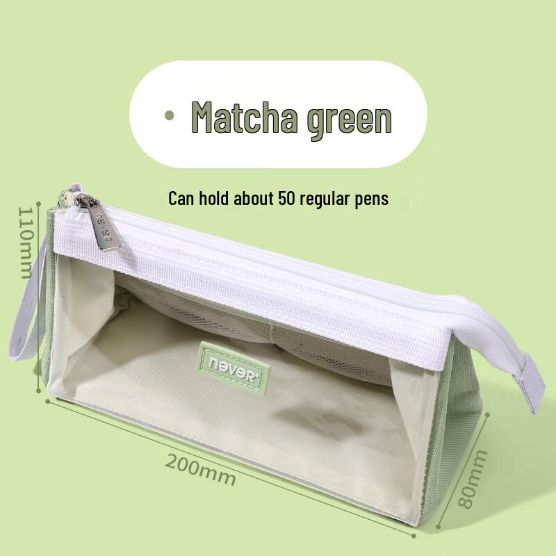 Never 2.0 Large Capacity Pencil Pouch