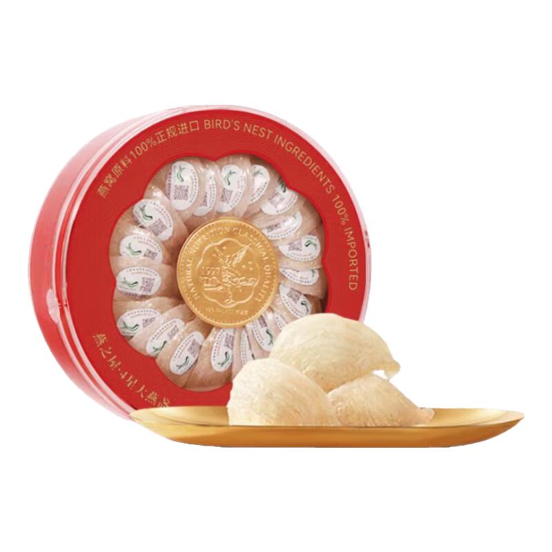 Yan Zhi Wu Dried Bird's Nest Gift Set