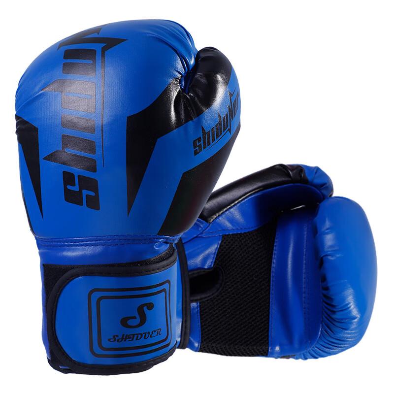 

Nai Duo Professional Boxing Gloves