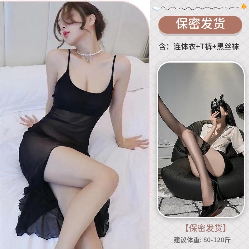 Sex underwear split ends sexy nightgown perspective pure desire wind suspender pajamas thin buttocks women's long large size free