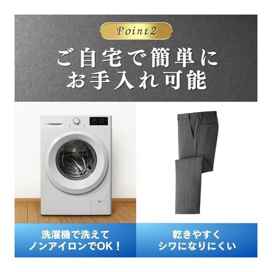 [HUNTINGTON CLUB] Japanese designed slacks with adjuster, men's hemmed, untucked, washable