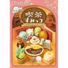 Sumikko Gurashi Sumikko Gurashi  Sumikko Cafe  1box  8pcs   Reissue 