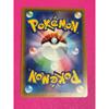 Used Pokemon Card Kapu Tetefu GX UR SM8b GX Ultra Shiny