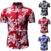Mens Hawaii Floral Casual Shirt Short Sleeve Luxury Slim Fit Dress Tops Shirts