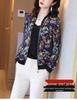Women's Cardigan with UV Protection - Breathable, Long Sleeve, Thin Jacket for Summer 2025
