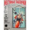 Vintage Metal Poster Motorcycle Decor 20x30 Cm