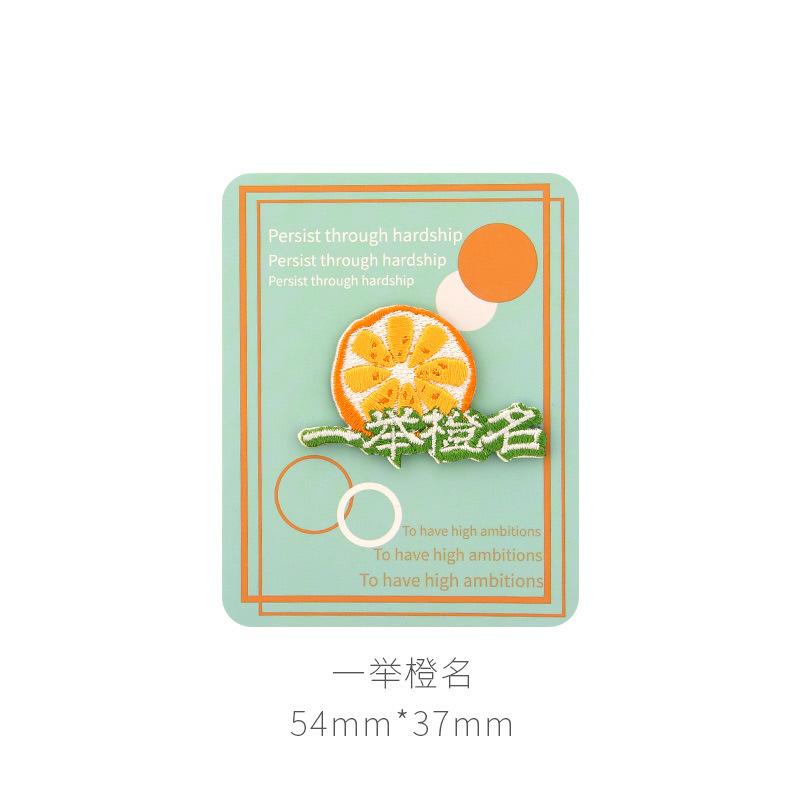 Cute Self-Adhesive Cloth Sticker Clothes T-Shirt Bag Pants Holes And No Marks Repair Subsidy Embroidery Patch Sticker Pattern Decal