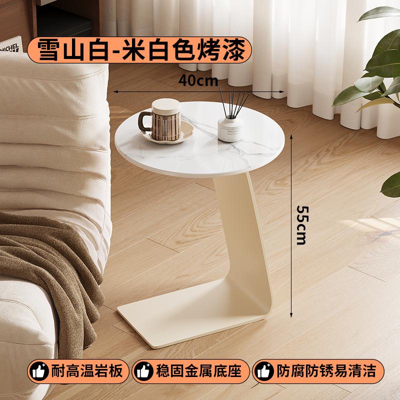 Modern Side Table with Wooden Top, Stylish Living Room Coffee Table, C-Shaped Bedside Nightstand, Compact Round End Table