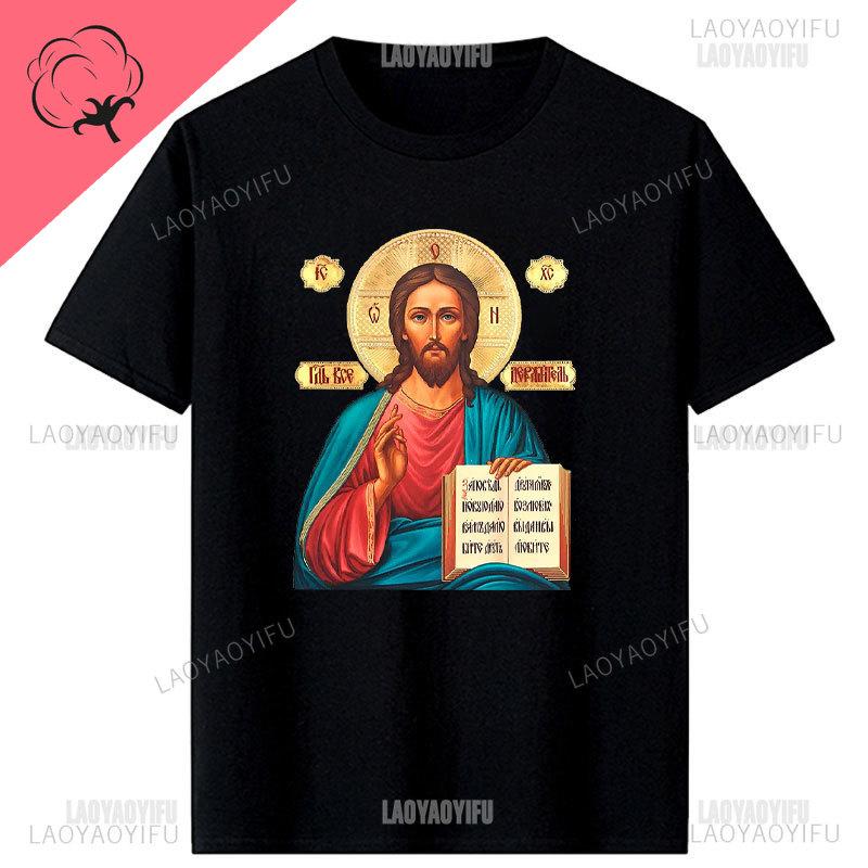 Jesus Christ Pantocrator Icon Sinai Orthodox Christian Unisex Gift Printed TShirt Summer Unisex Short Sleeve ONeck Unisex T Shirt