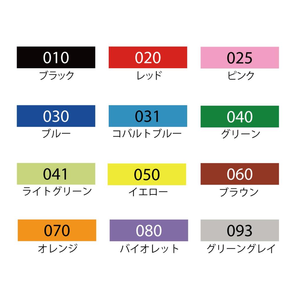 Kuretake ZIG Cor para Tecido Tecido 12 Caneta à Base de Água, Cores, TC-4000A/12V