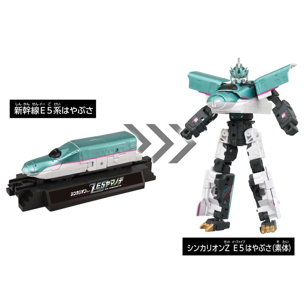 Takara Tomy Plarail 10th Anniversary Shinkalion Z E5 Yamanote Train Toy for Ages 3 and Up