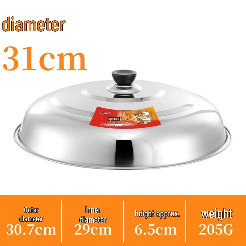 Stainless Steel Heightened Wok Lid