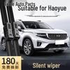 Geely Haoyue Wiper Blades: Frameless, Silent, Front & Rear, Model 22/21 Compatible.