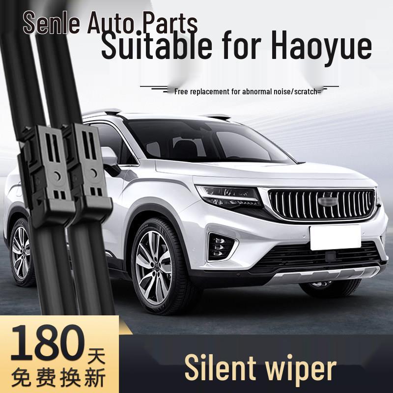 Geely Haoyue Wiper Blades: Frameless, Silent, Front & Rear, Model 22/21 Compatible.