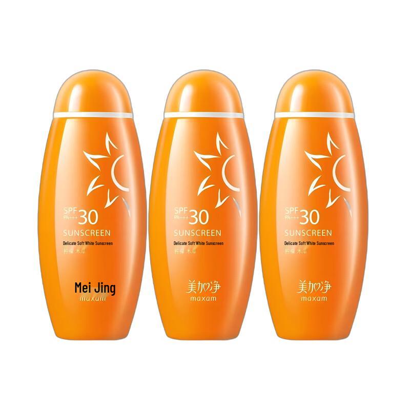 MAXAM Delicate & Soft Whitening Sunscreen Lotion