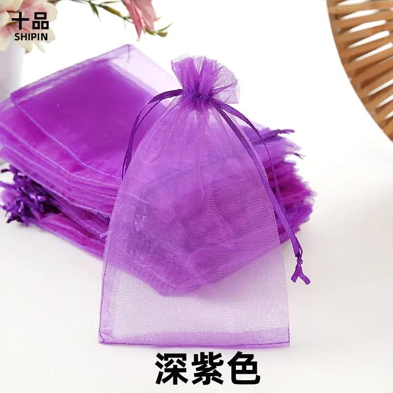 50piece Colored Drawstring Mesh Bags Gift Candy Cosmetic Trial Storage Pocket Solid Color Drawstring Self Sealing Packaging Bag