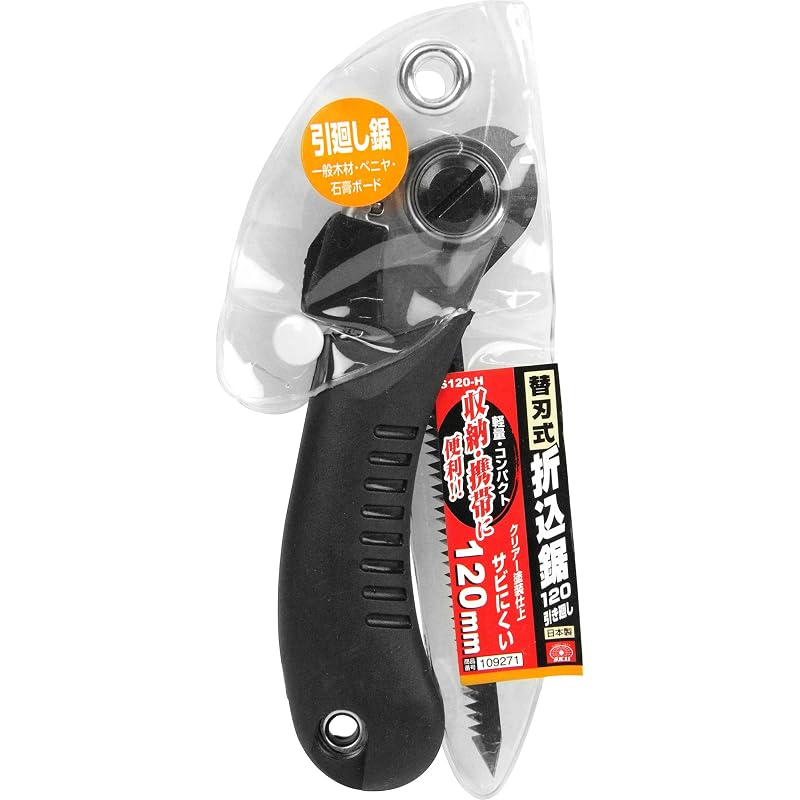 SK11 Folding Saw with Replaceable Blades, 120mm Blade Length, Lightweight, Compact, Pocket Size, for Pulling and Turning (S120-H)
