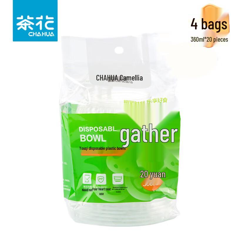 Chahua 360ml Disposable Plastic Bowls