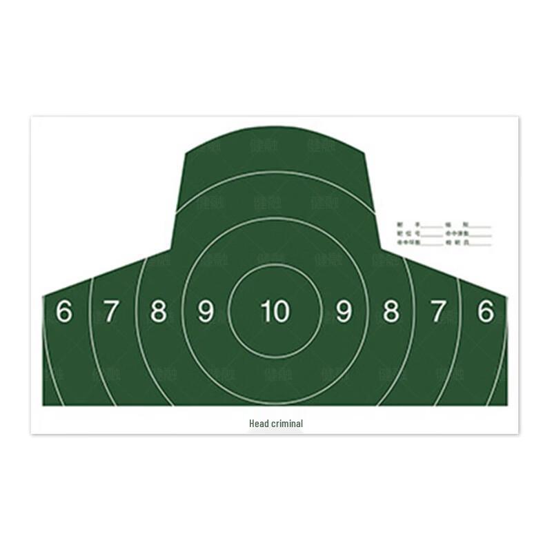 Jianrong Shooting Target Paper (100 Sheets)