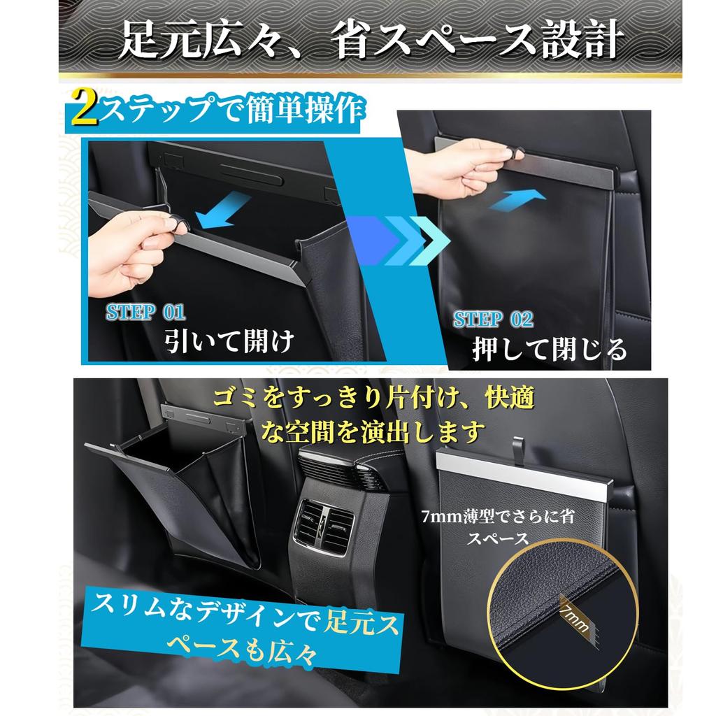 Melphoe Car Trash Car Convenient Car Includes 20 Trash Bags Can, Multi-Vehicle Compatible, Slim, Waterproof, Magnetic, Storage, Accessory, Item,